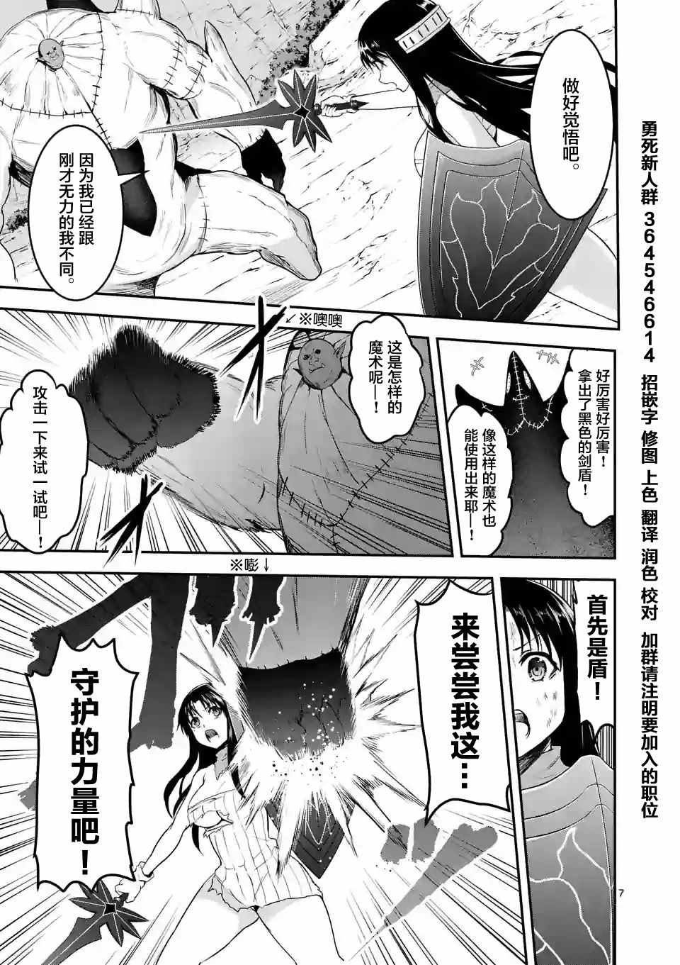 第79话