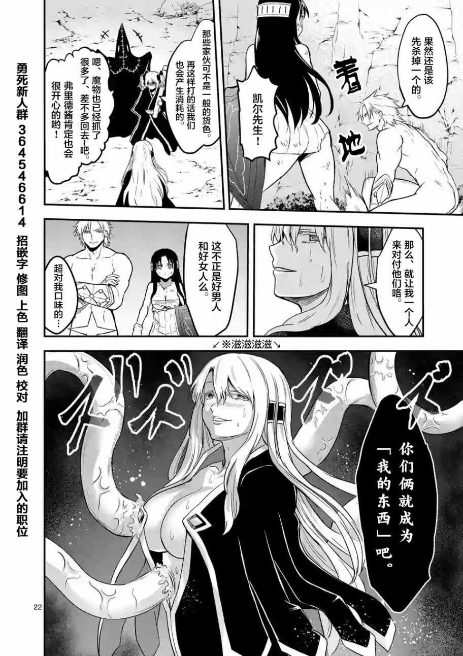 第79.2话