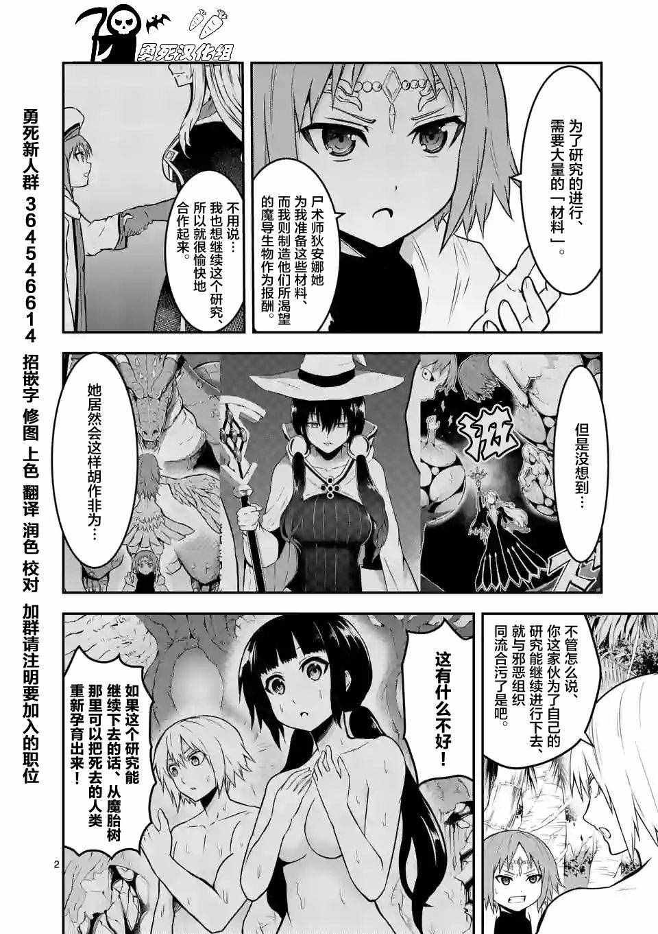 第80话