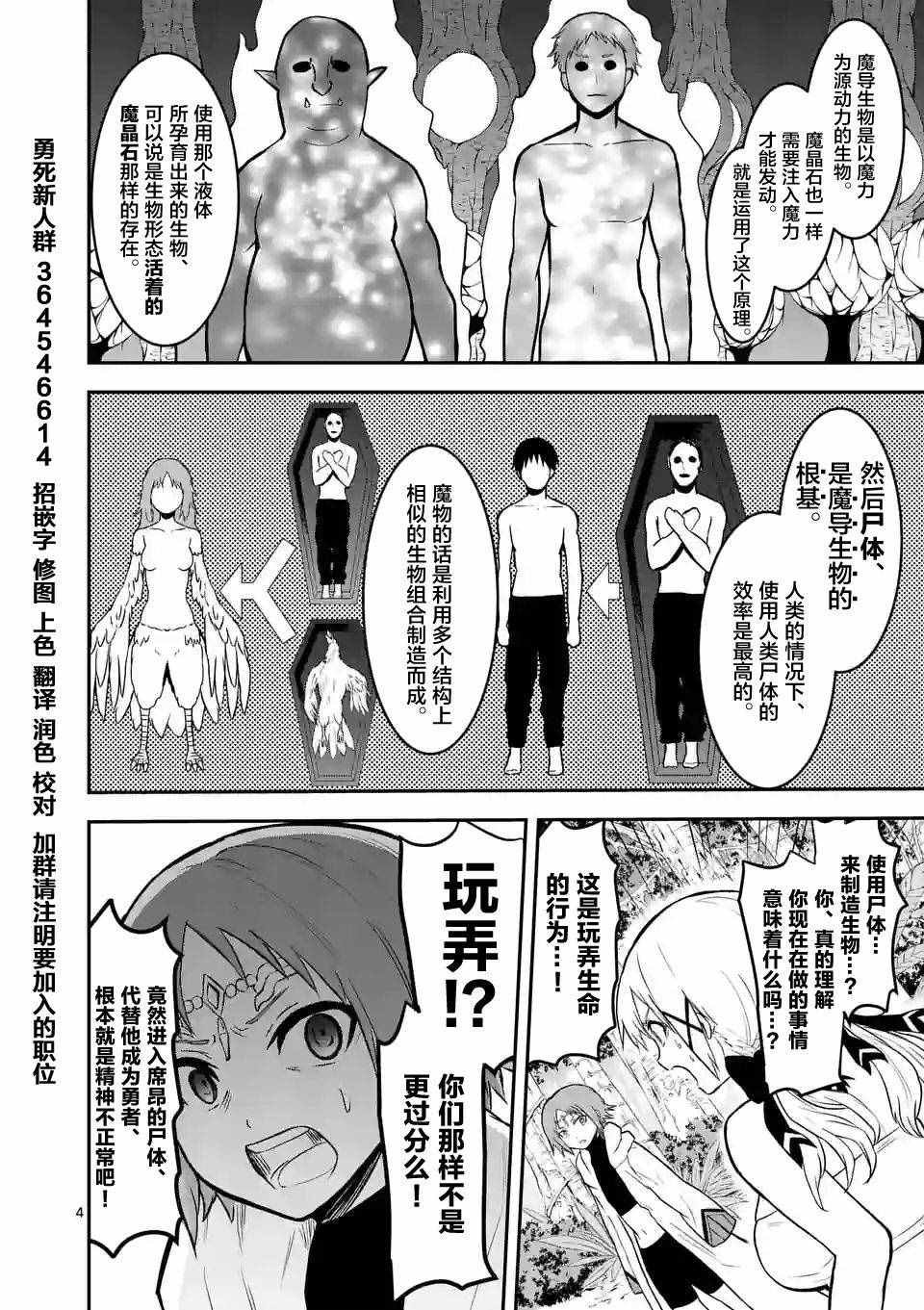 第80话
