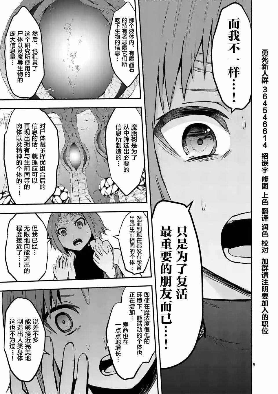 第80话