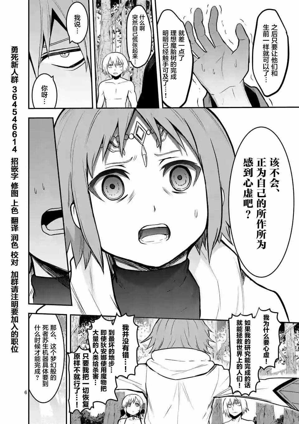 第80话