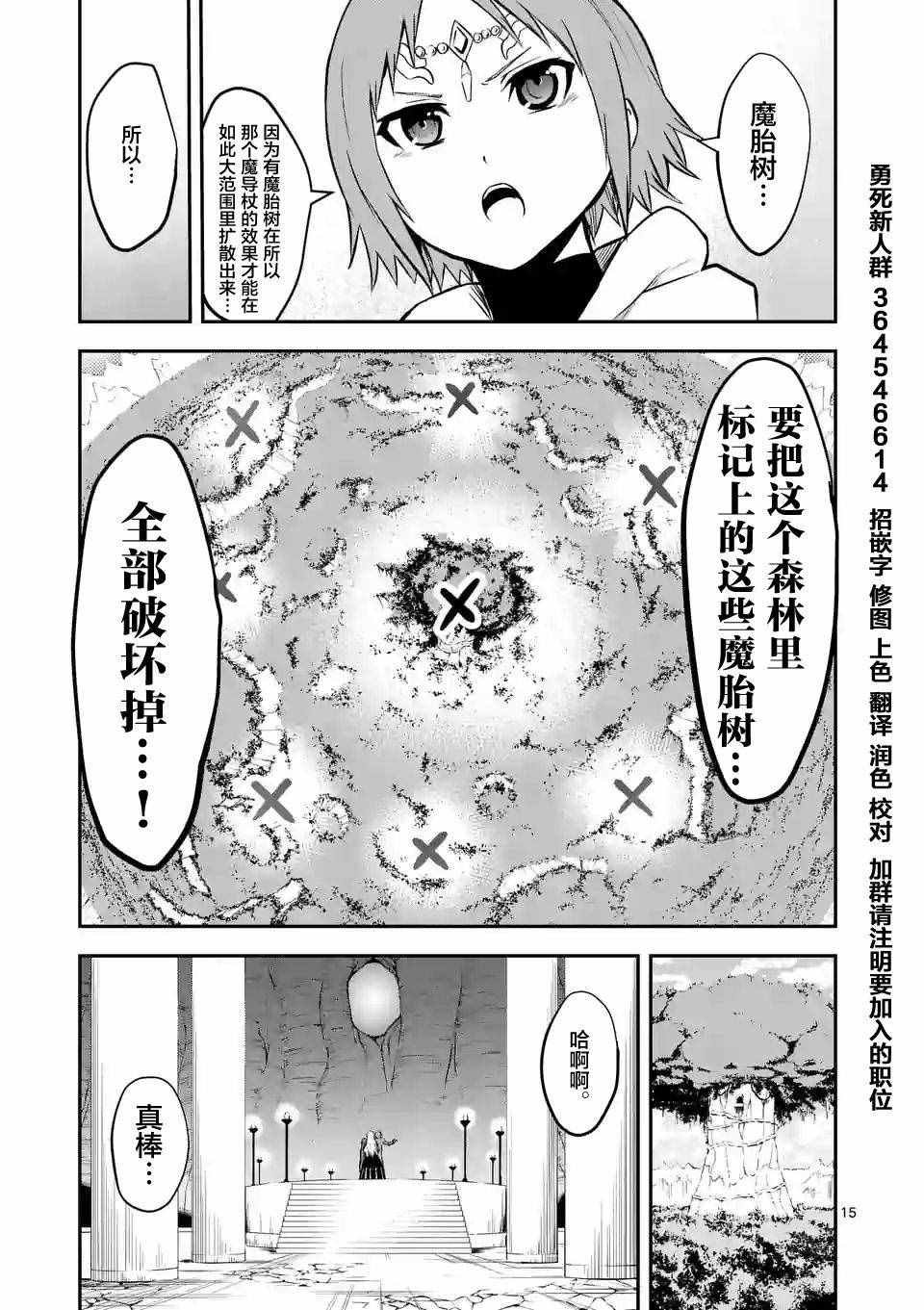 第80话