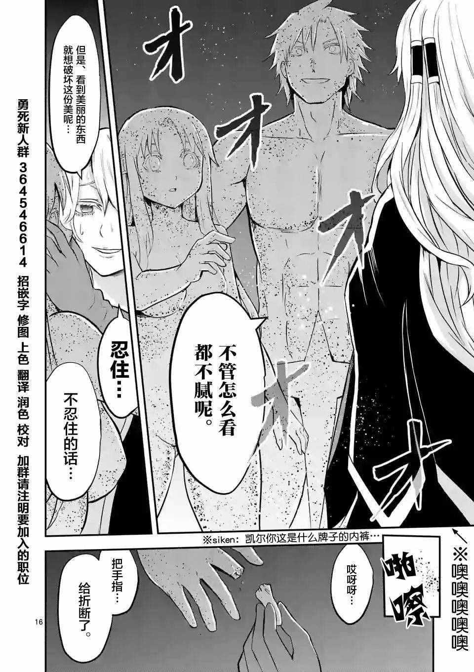 第80话