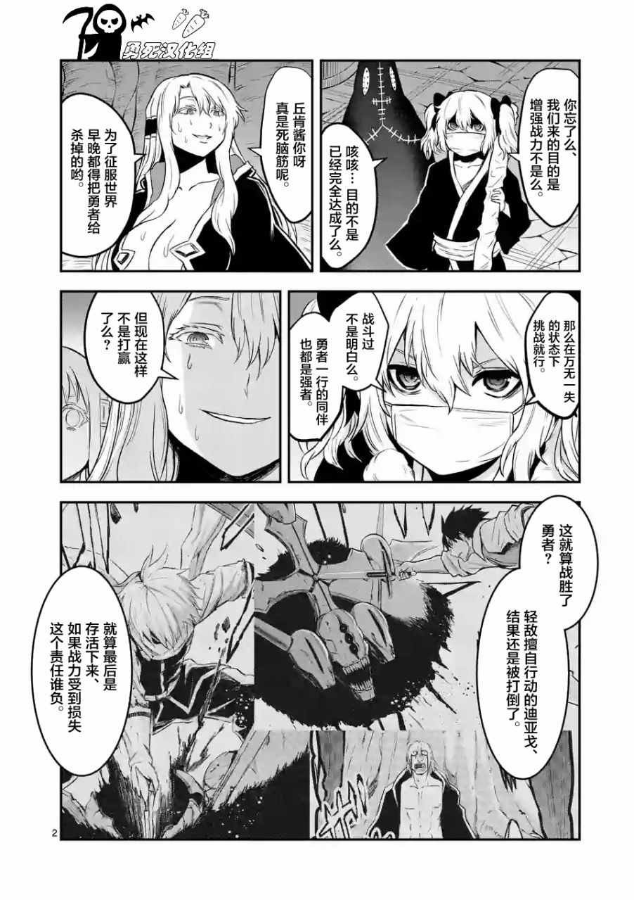 第81话