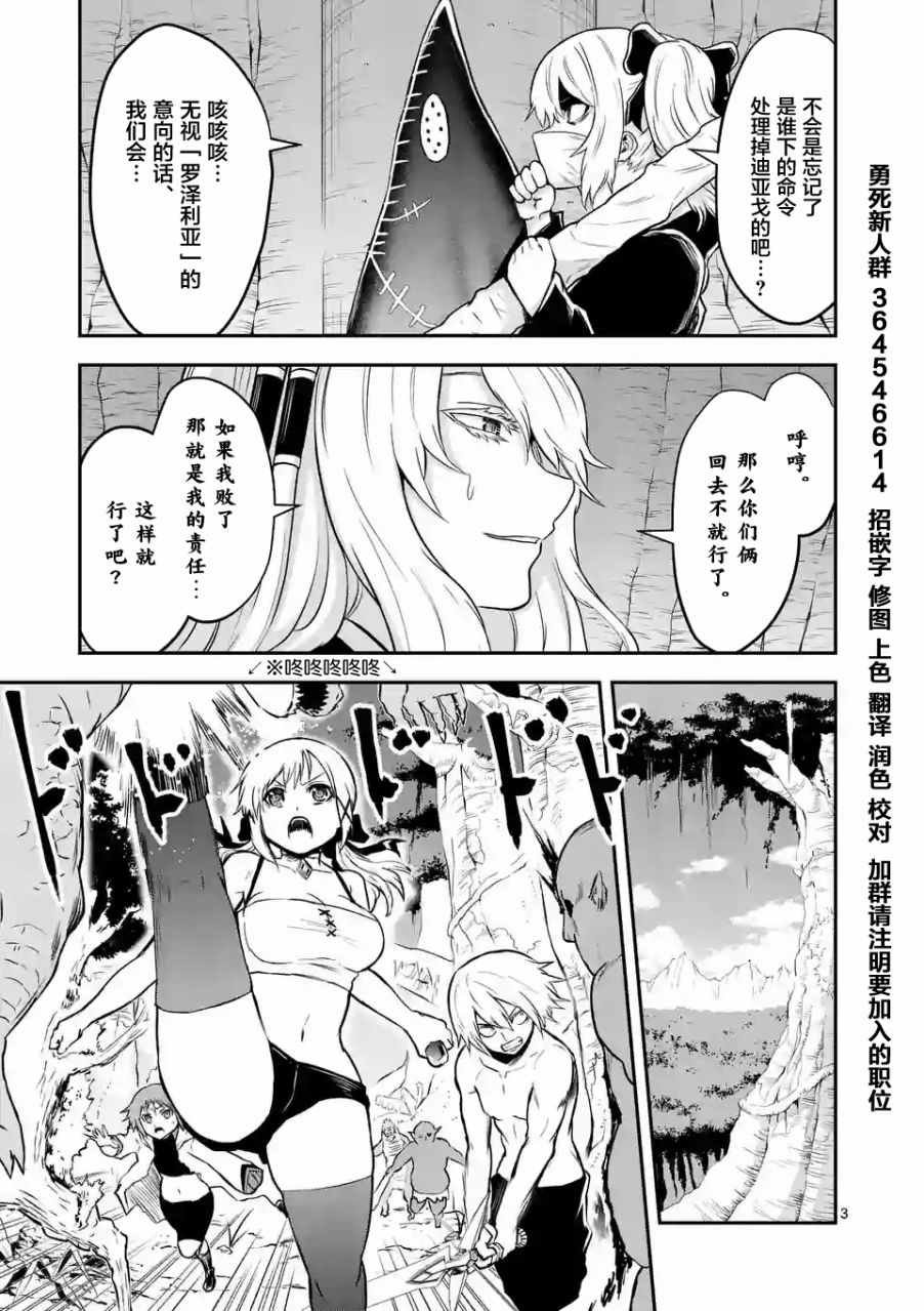 第81话