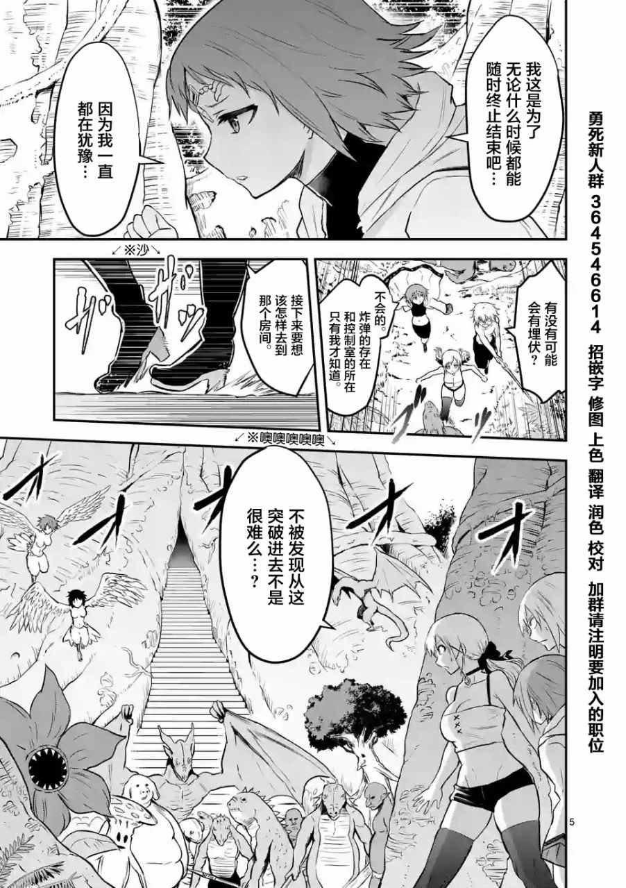 第81话