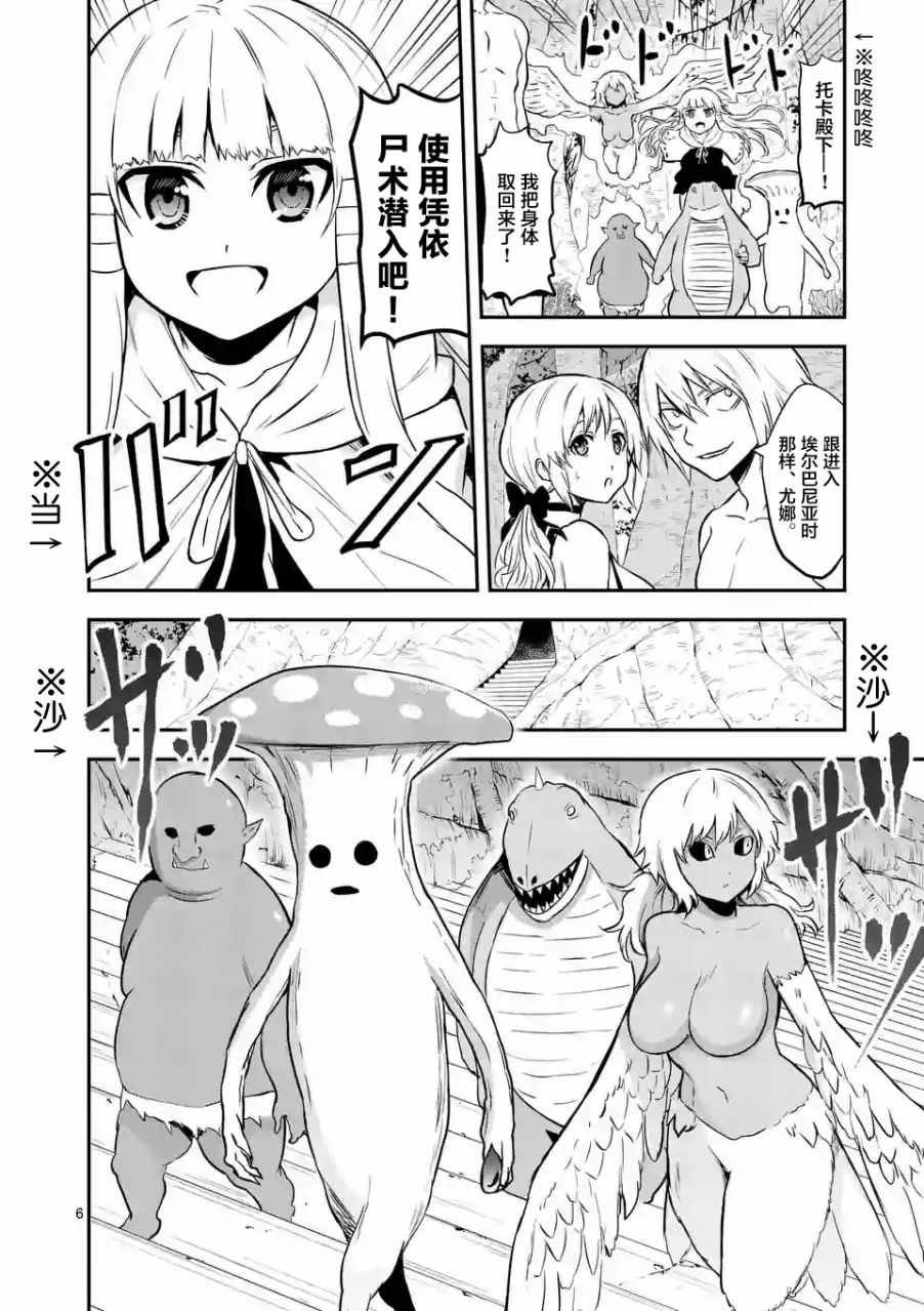 第81话