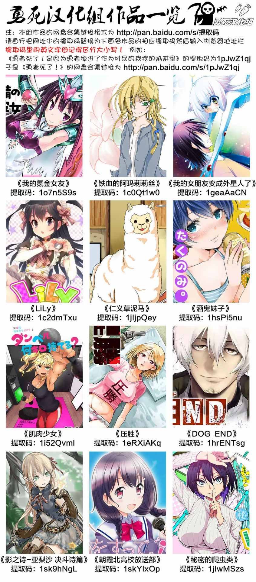 第81话