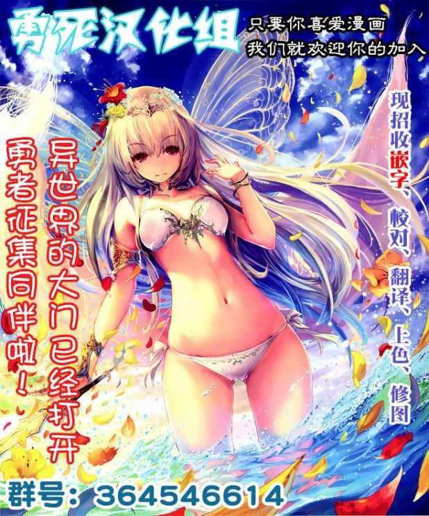 第81话