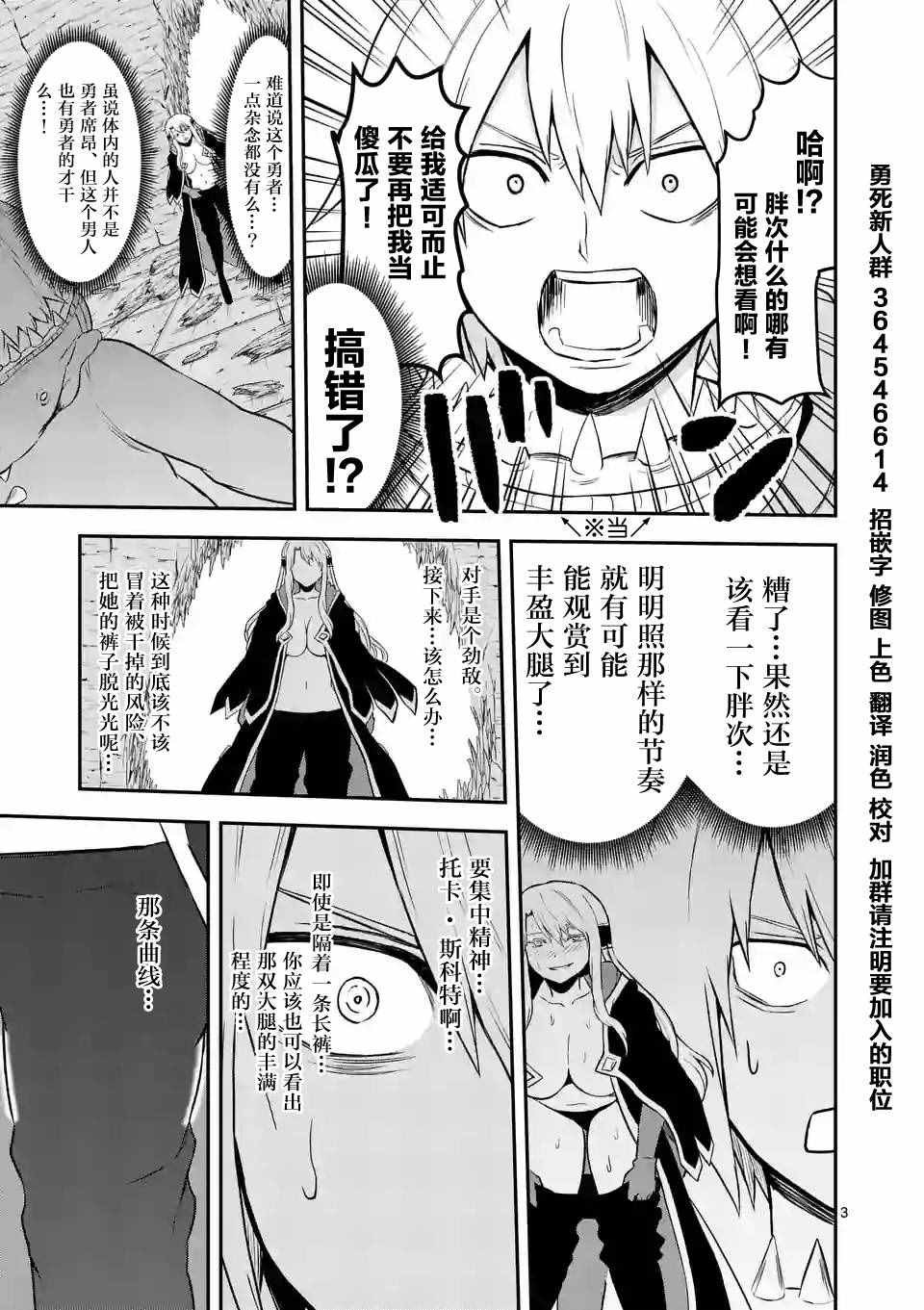 第82话