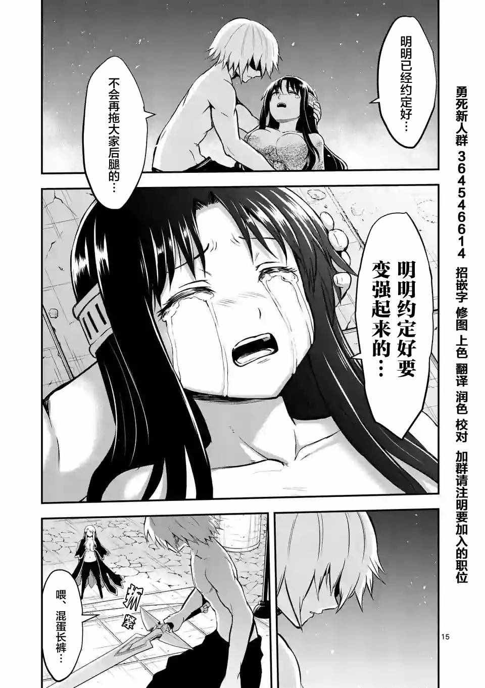 第82话