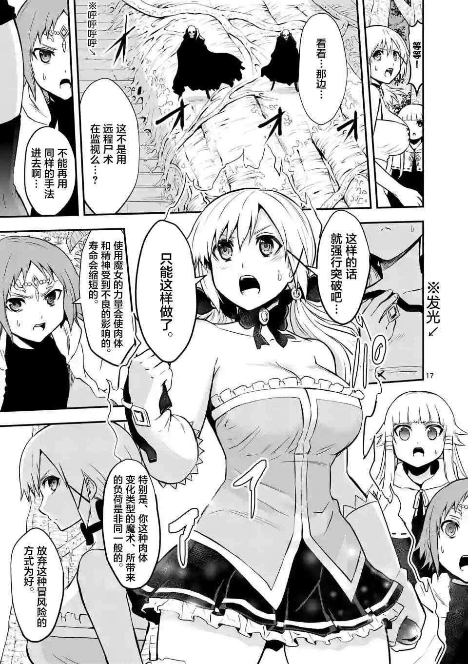 第82话