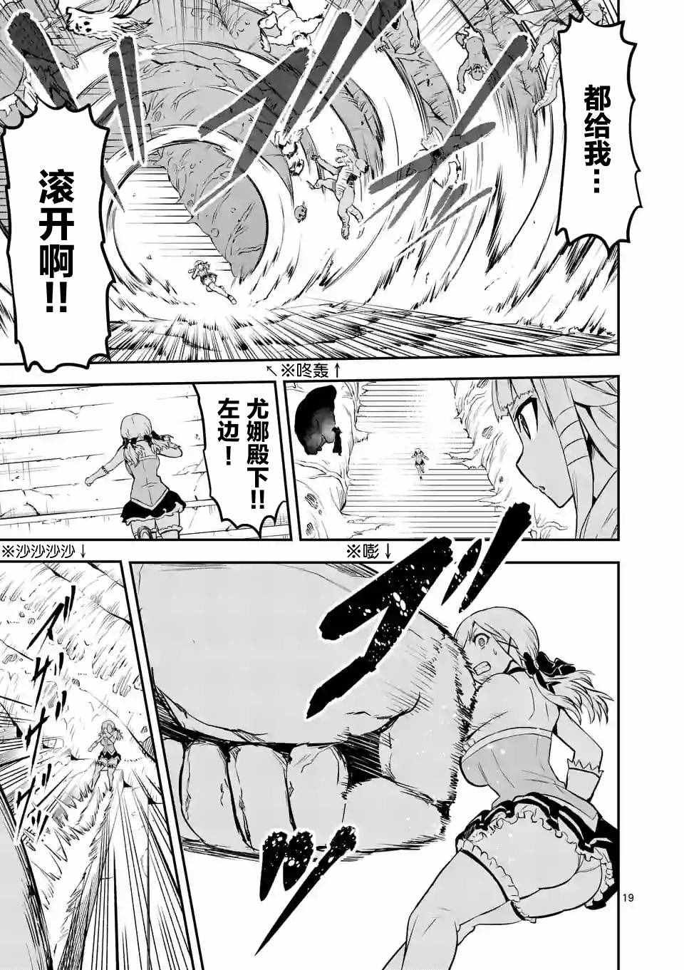 第82话