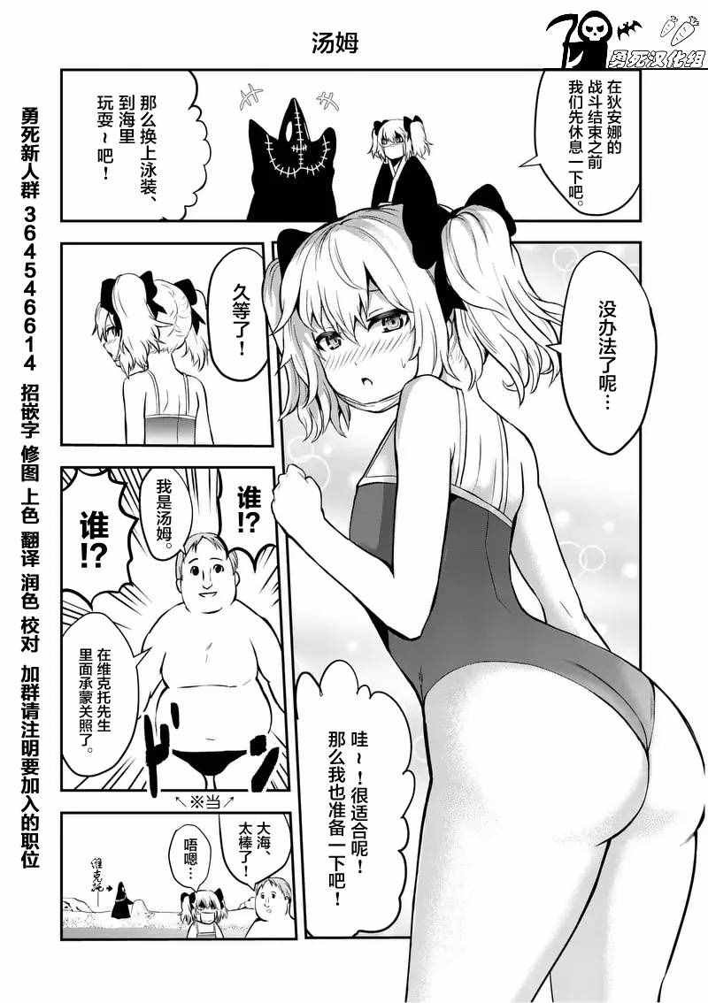 第82话