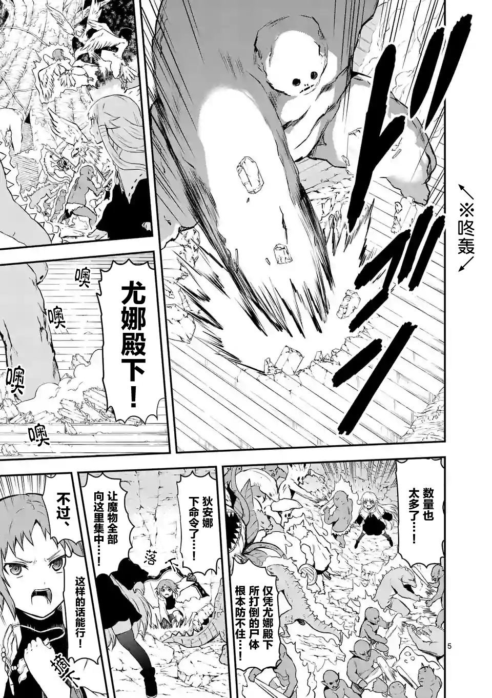 第83话