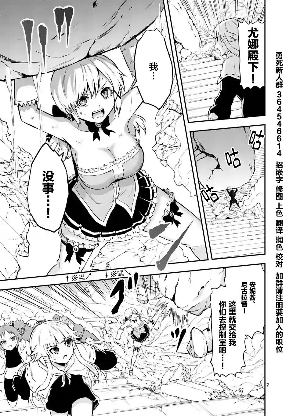 第83话