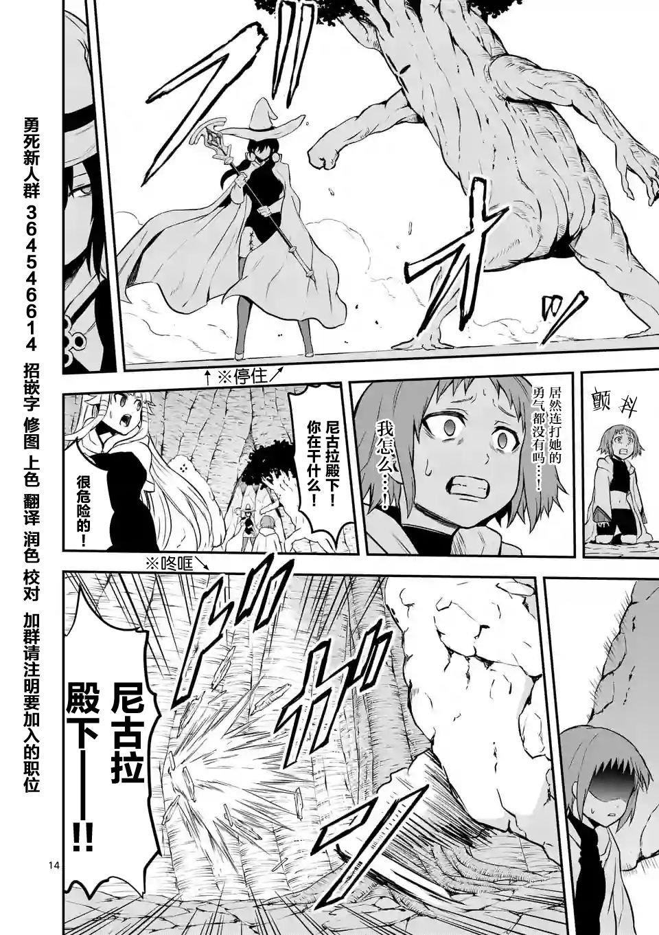 第83话