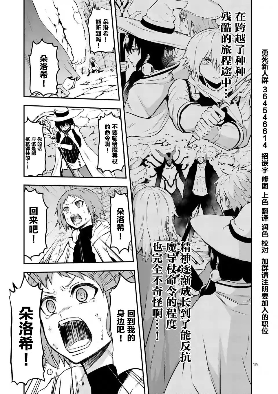 第83话