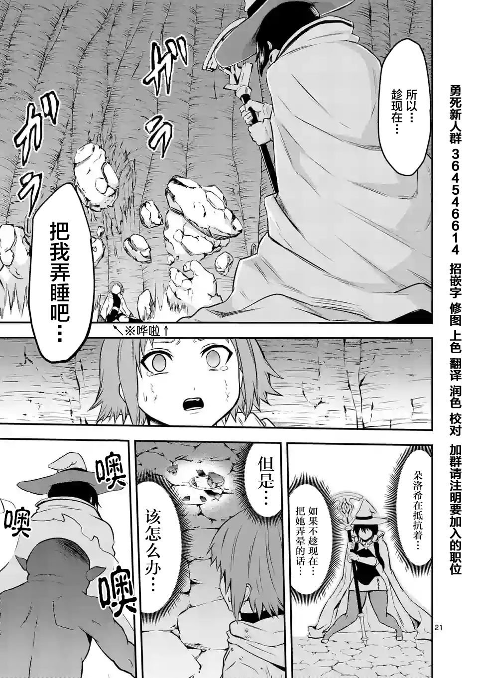 第83话