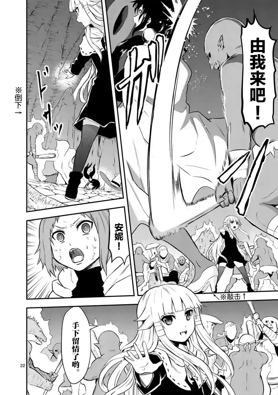 第83话