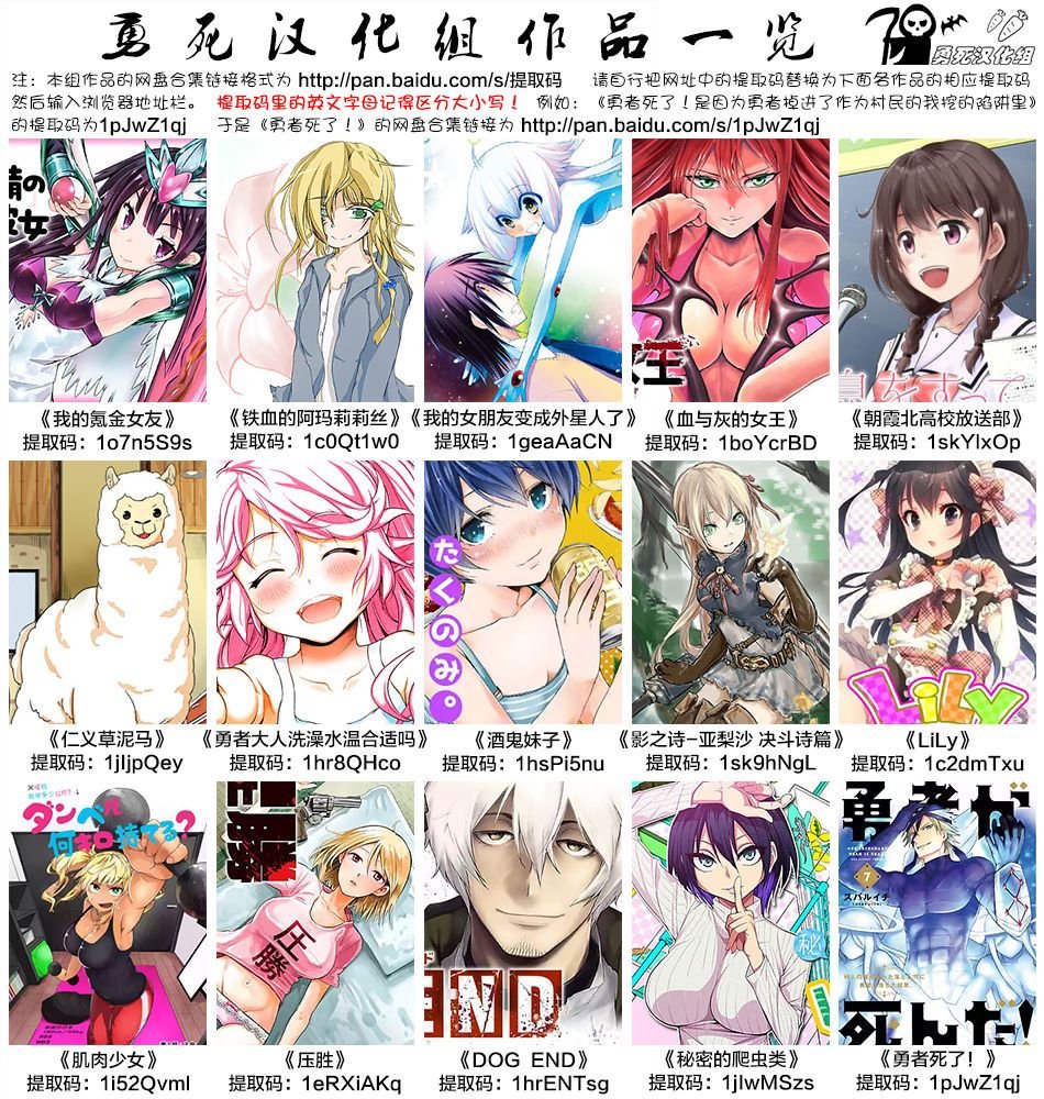 第83话