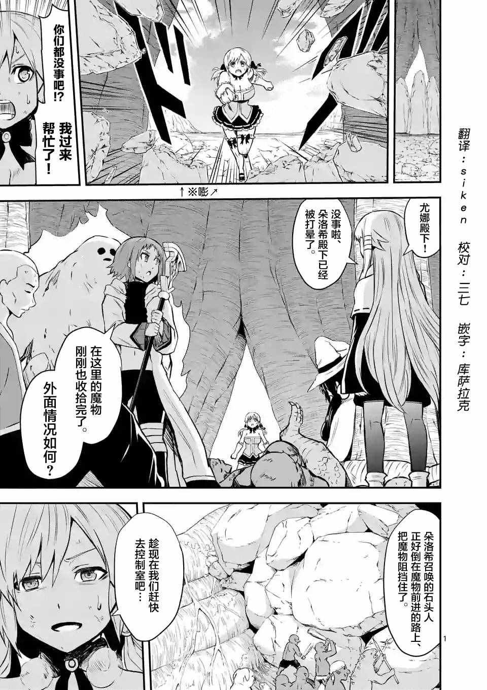 第84话