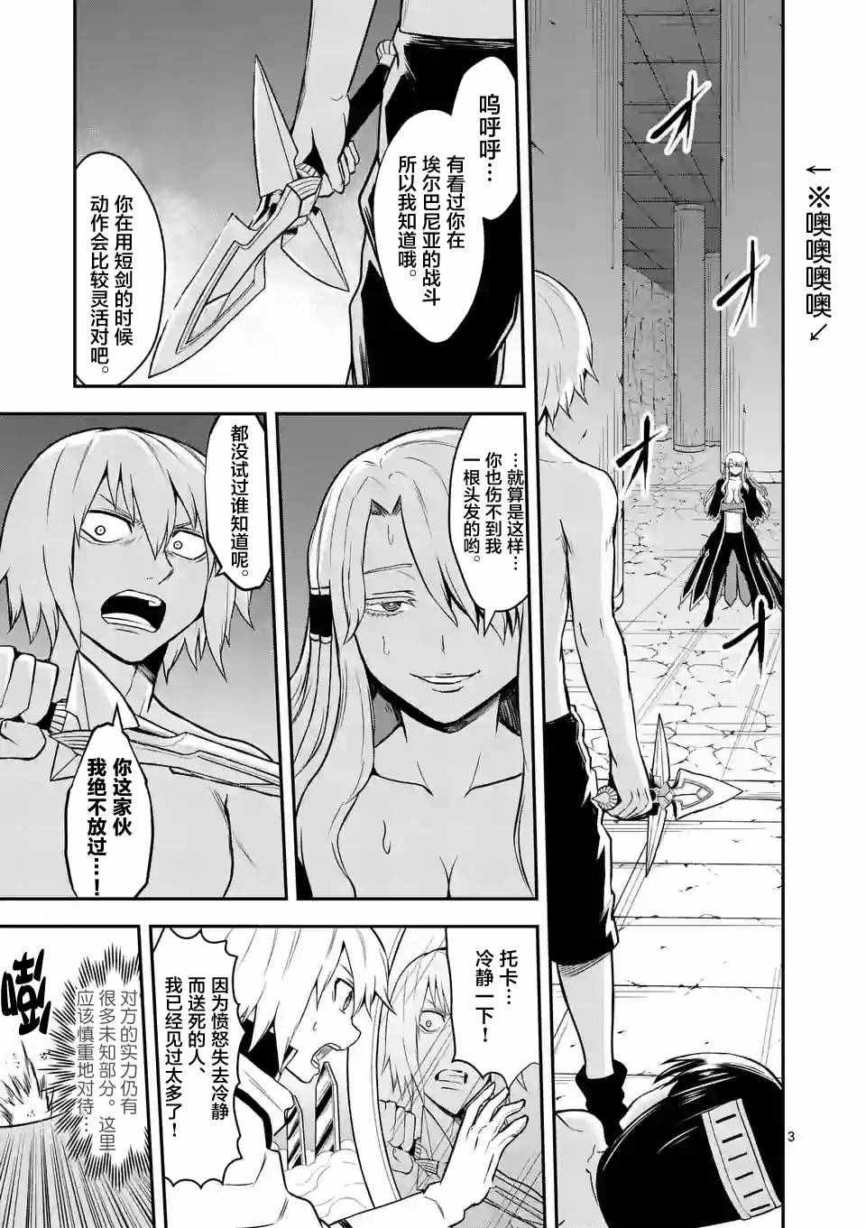 第84话