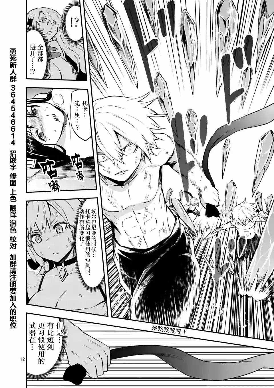 第84话