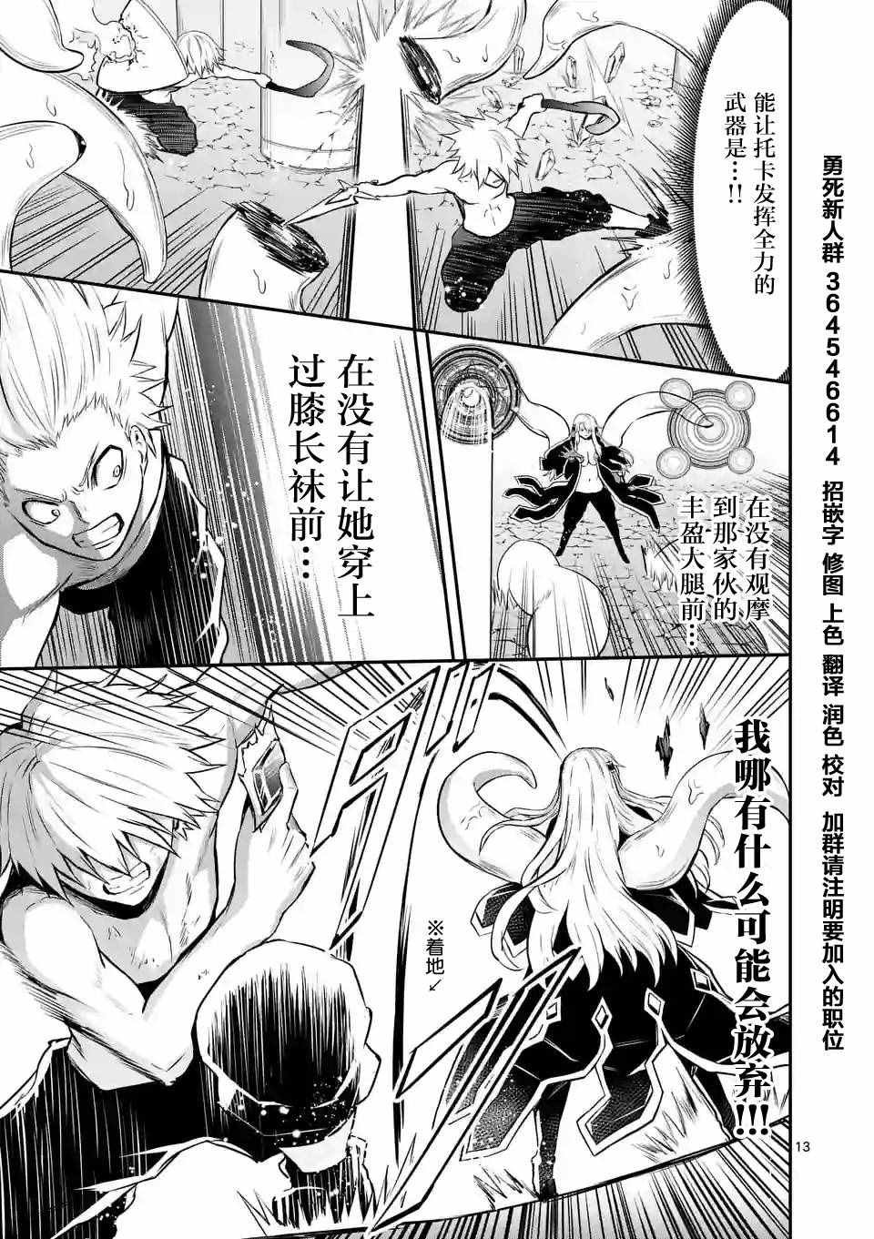 第84话