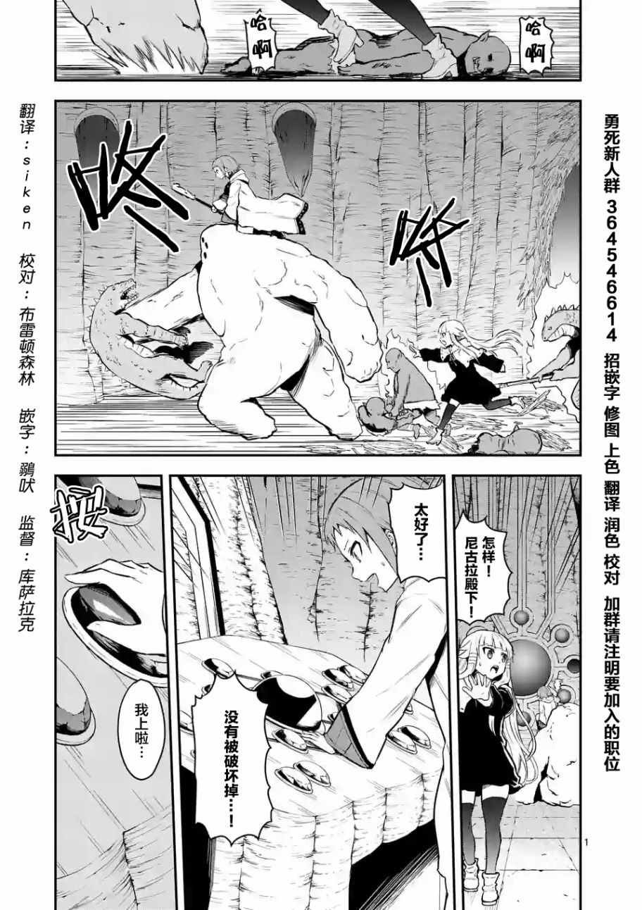 第85话