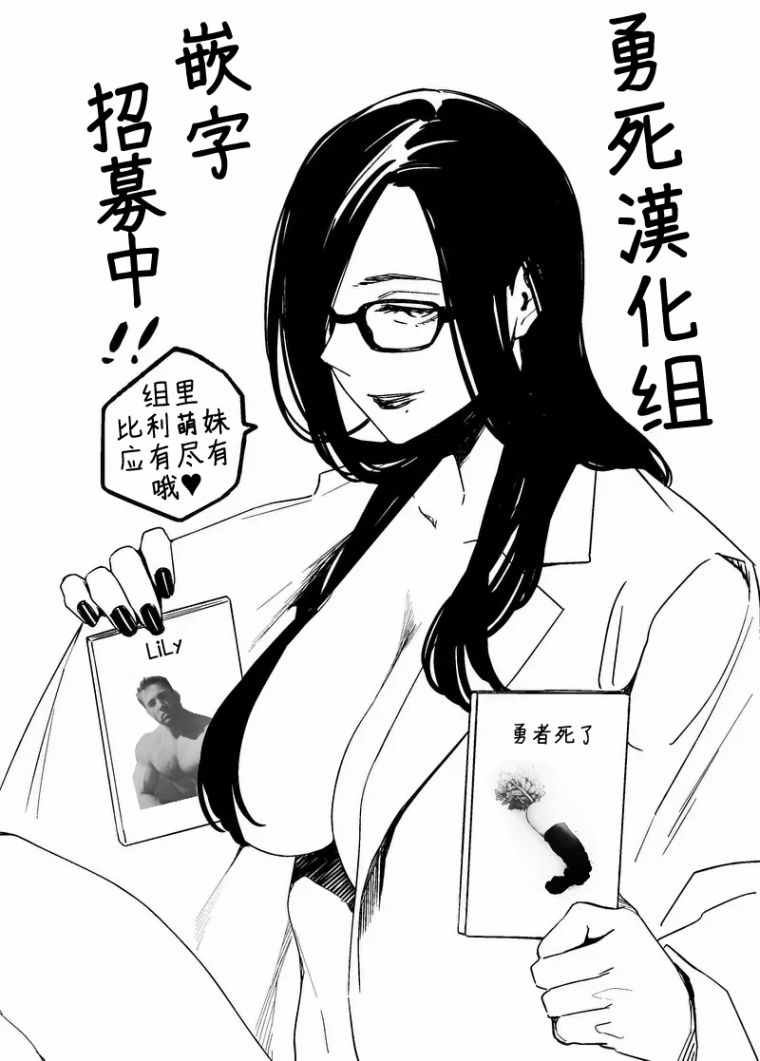 第85话