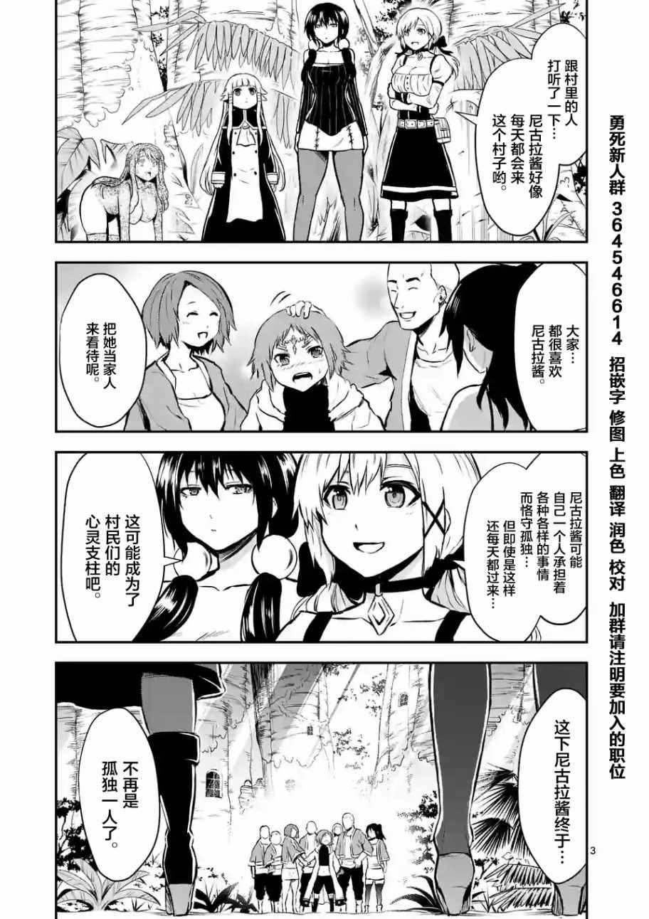 第86话