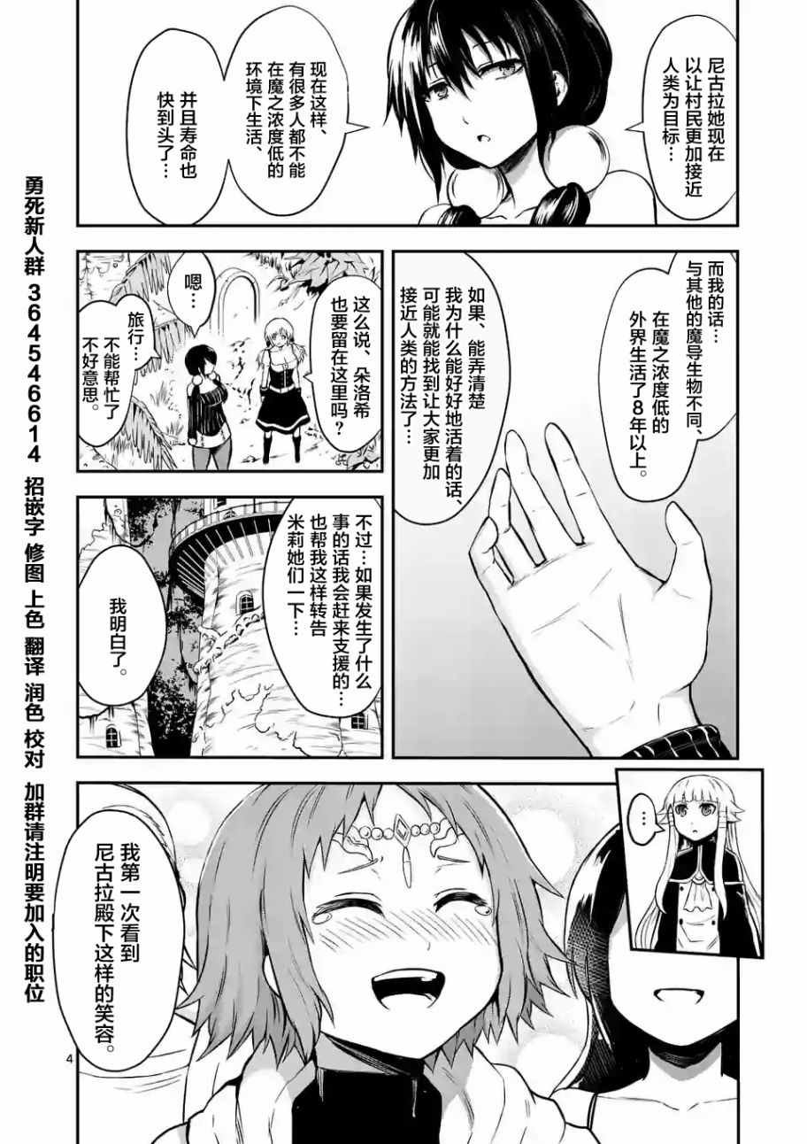 第86话
