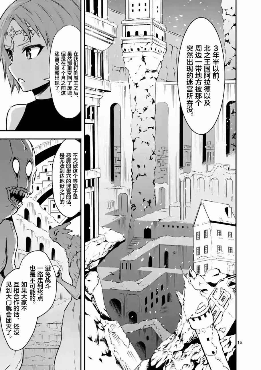 第86话