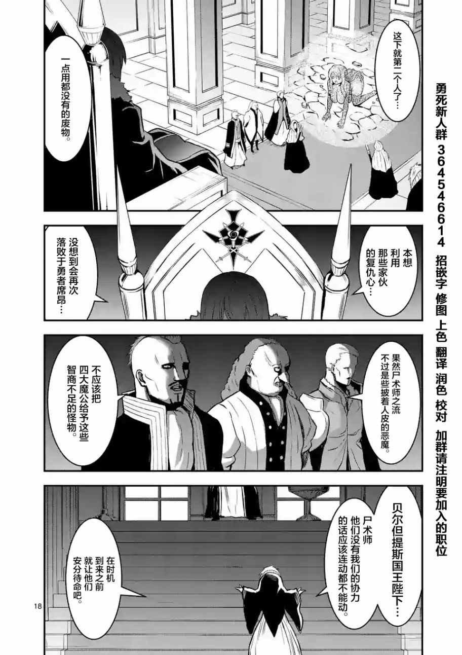 第86话