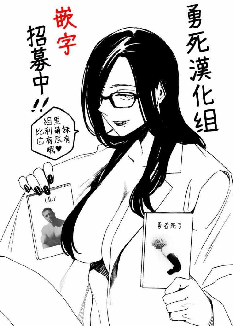 第86话