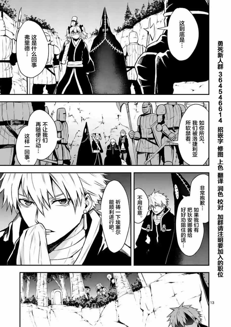 第87话