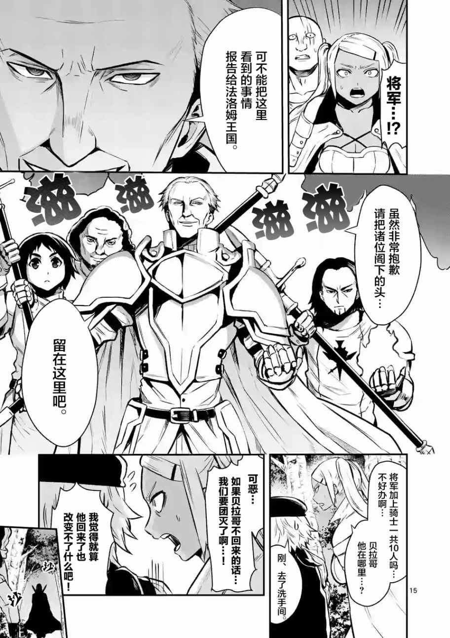 第87话