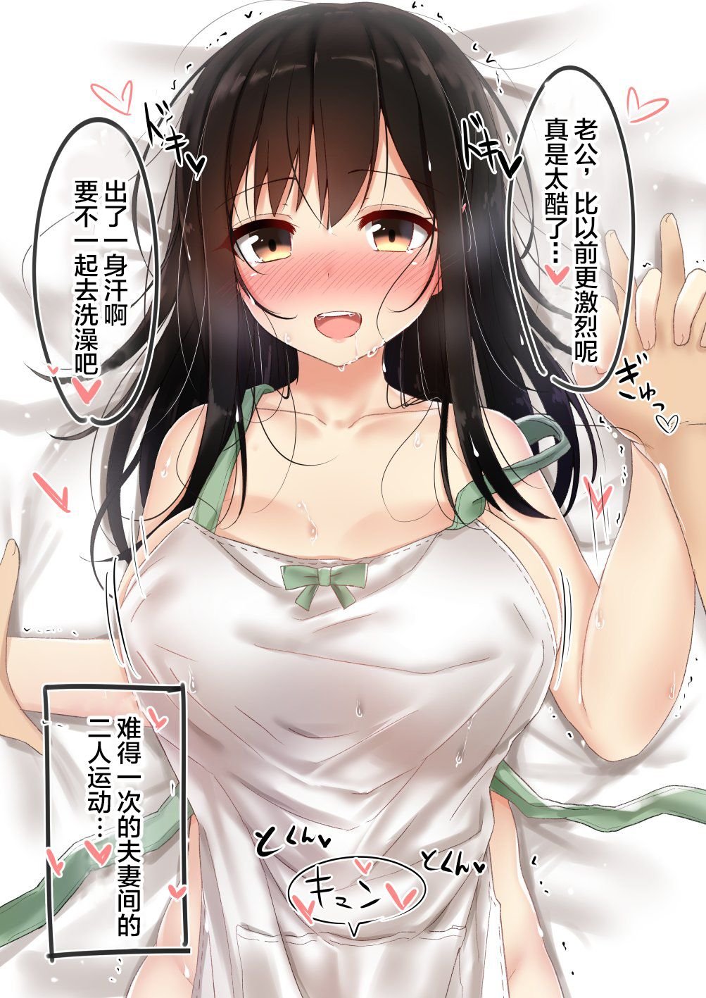 第31.5话