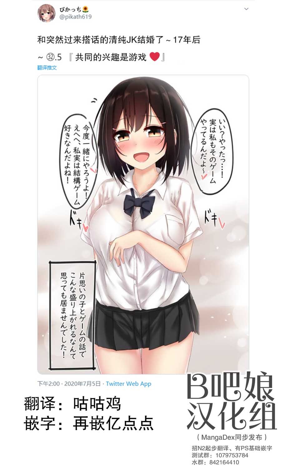 第32.5话
