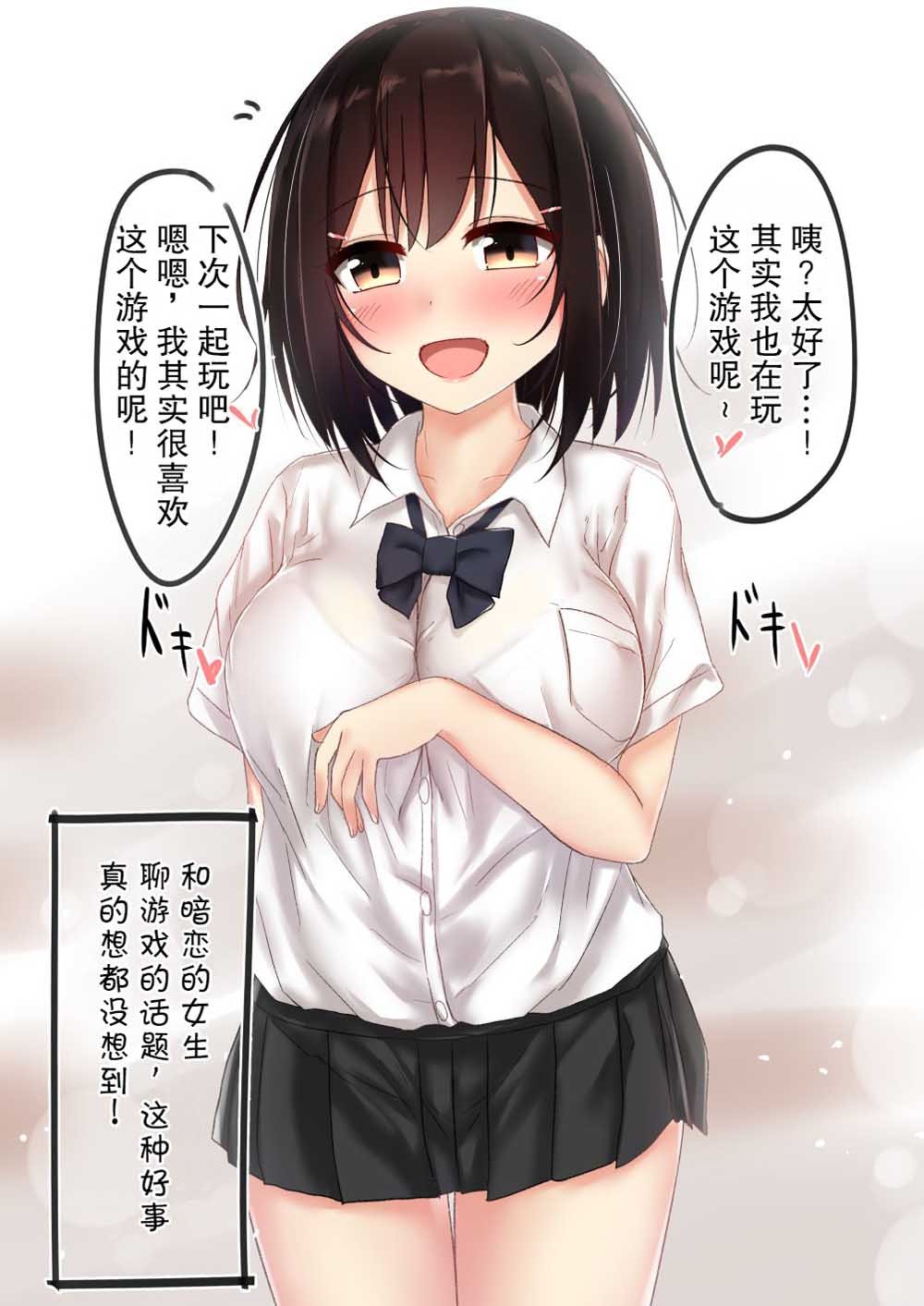 第32.5话