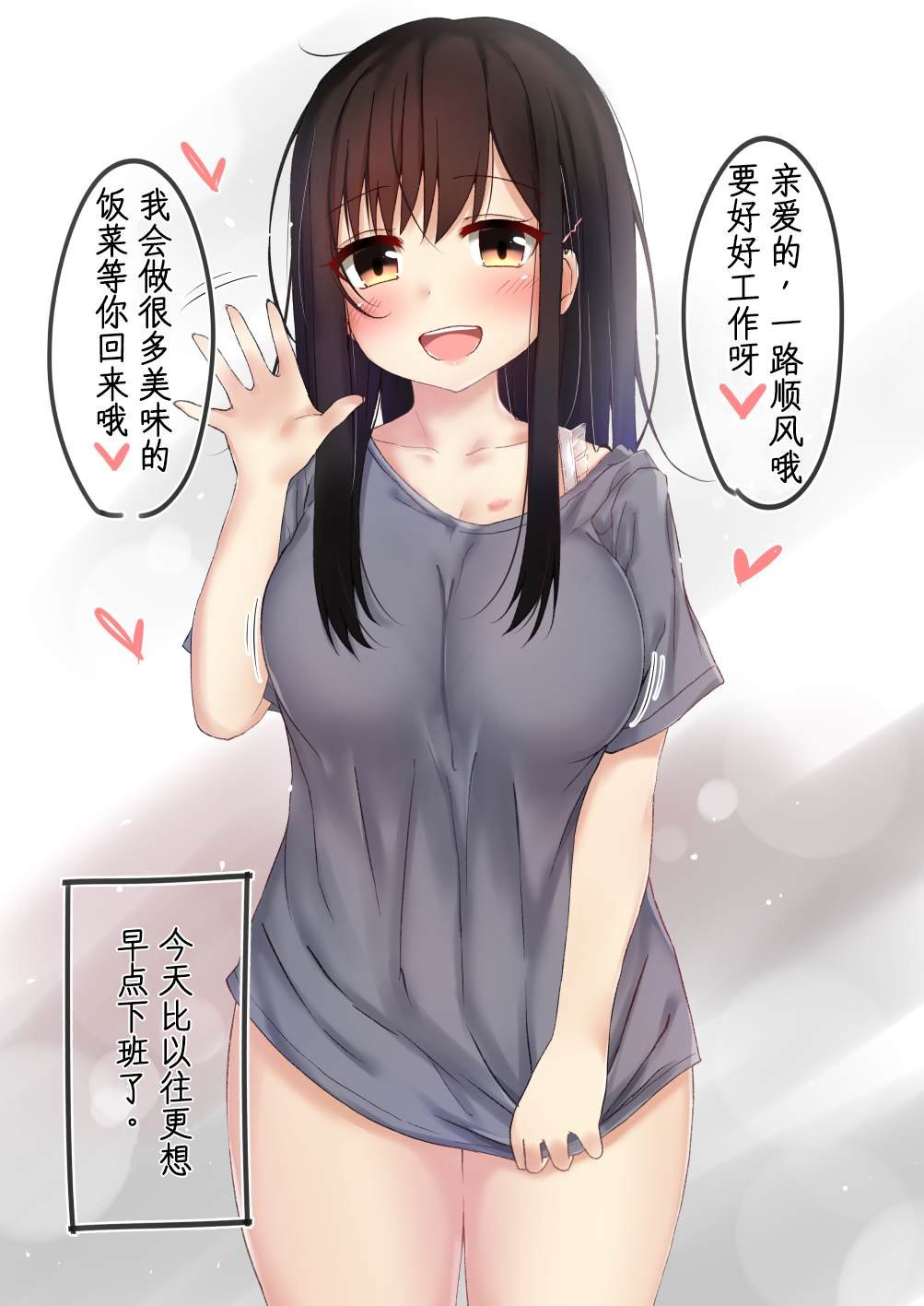 第34话