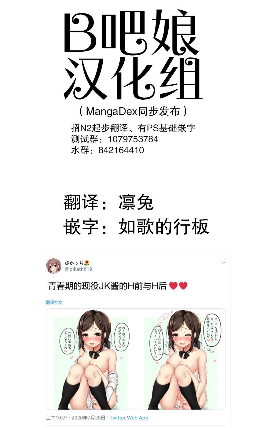 第34.5话