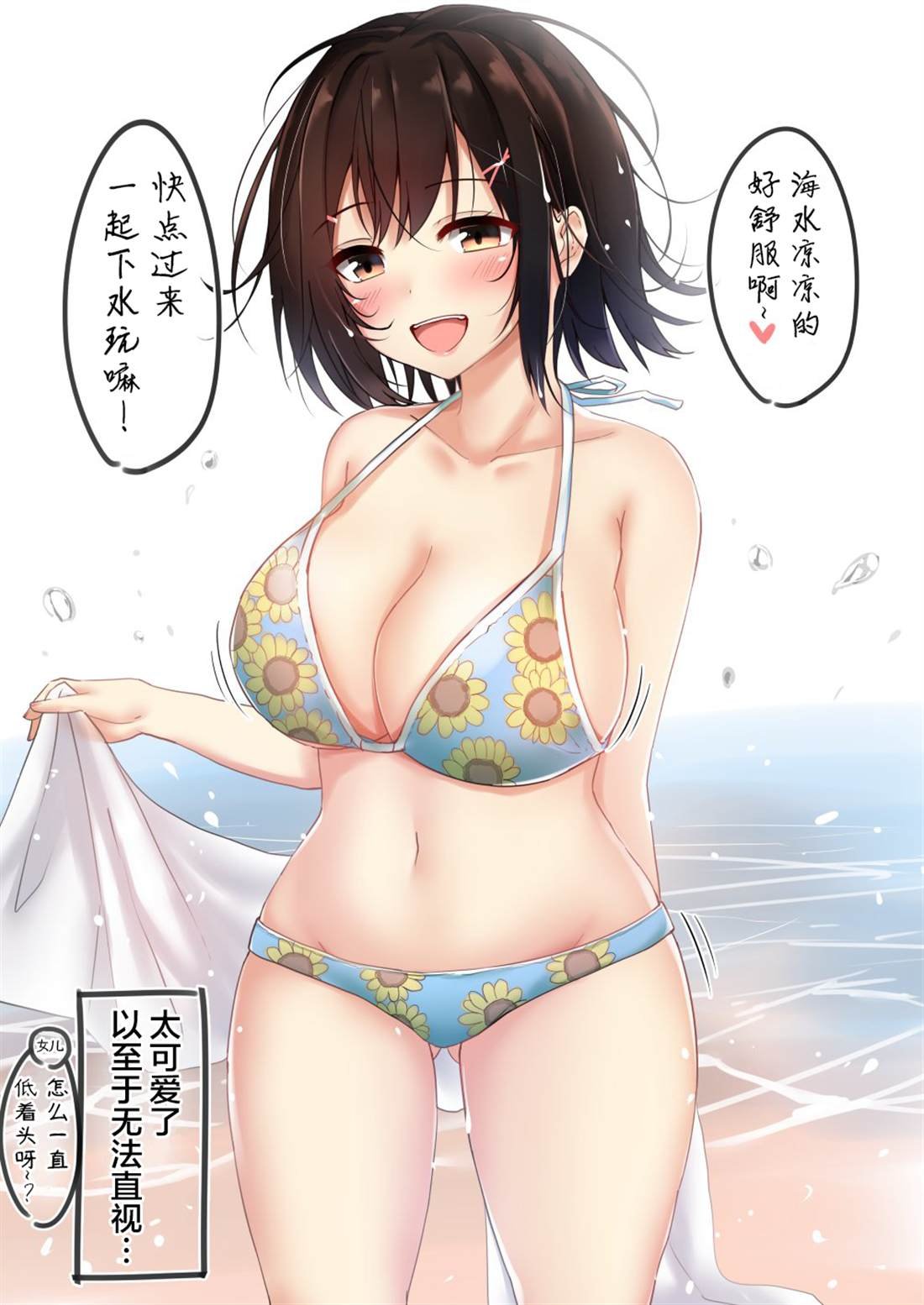 第37话