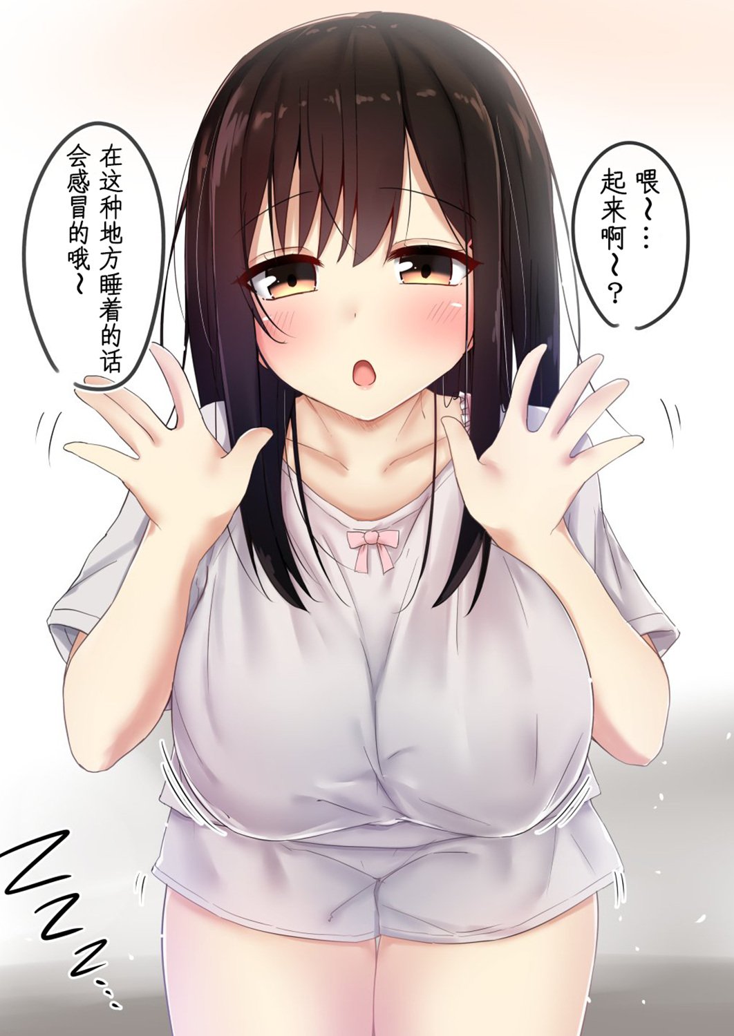 第39话