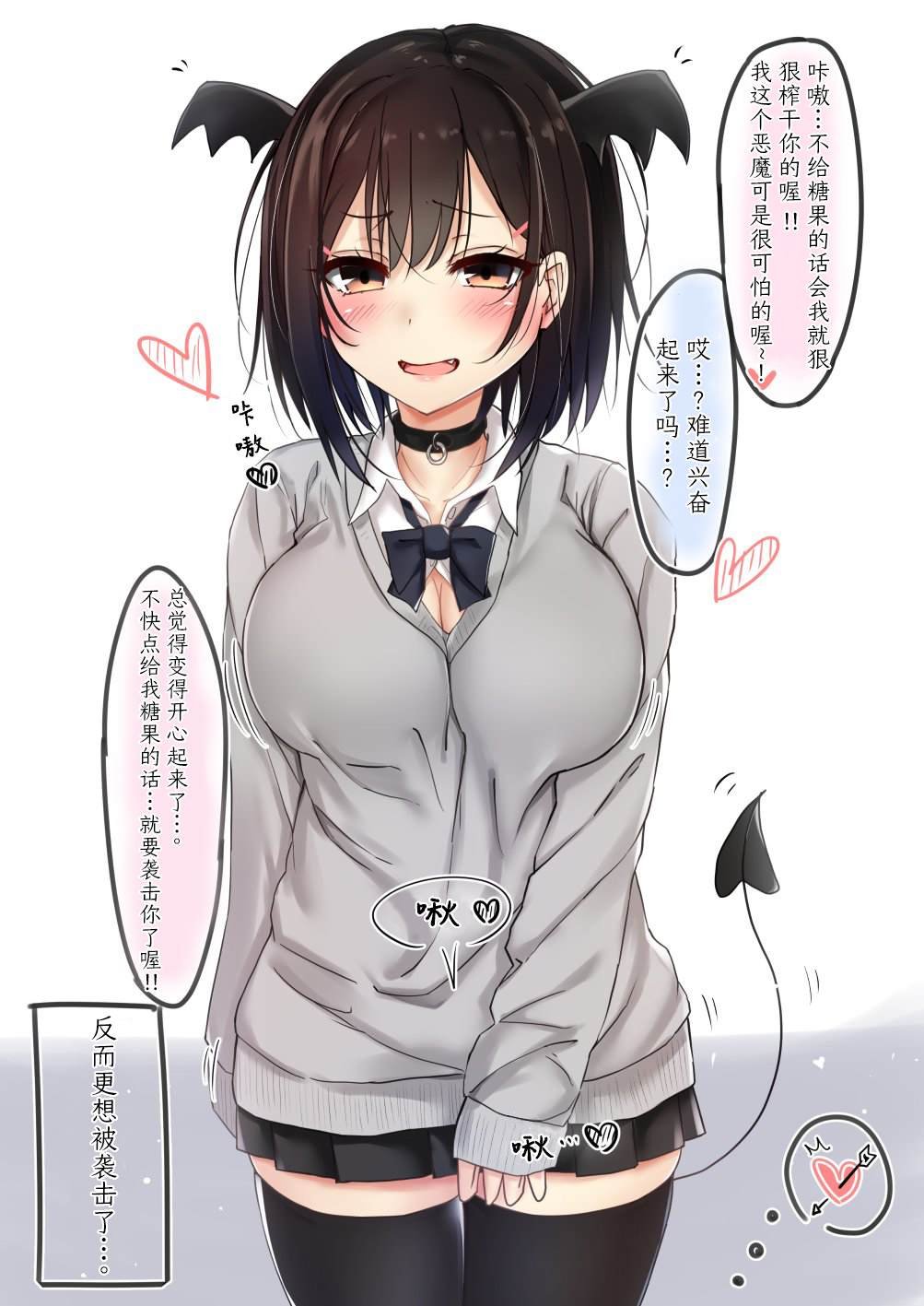 第42.5话