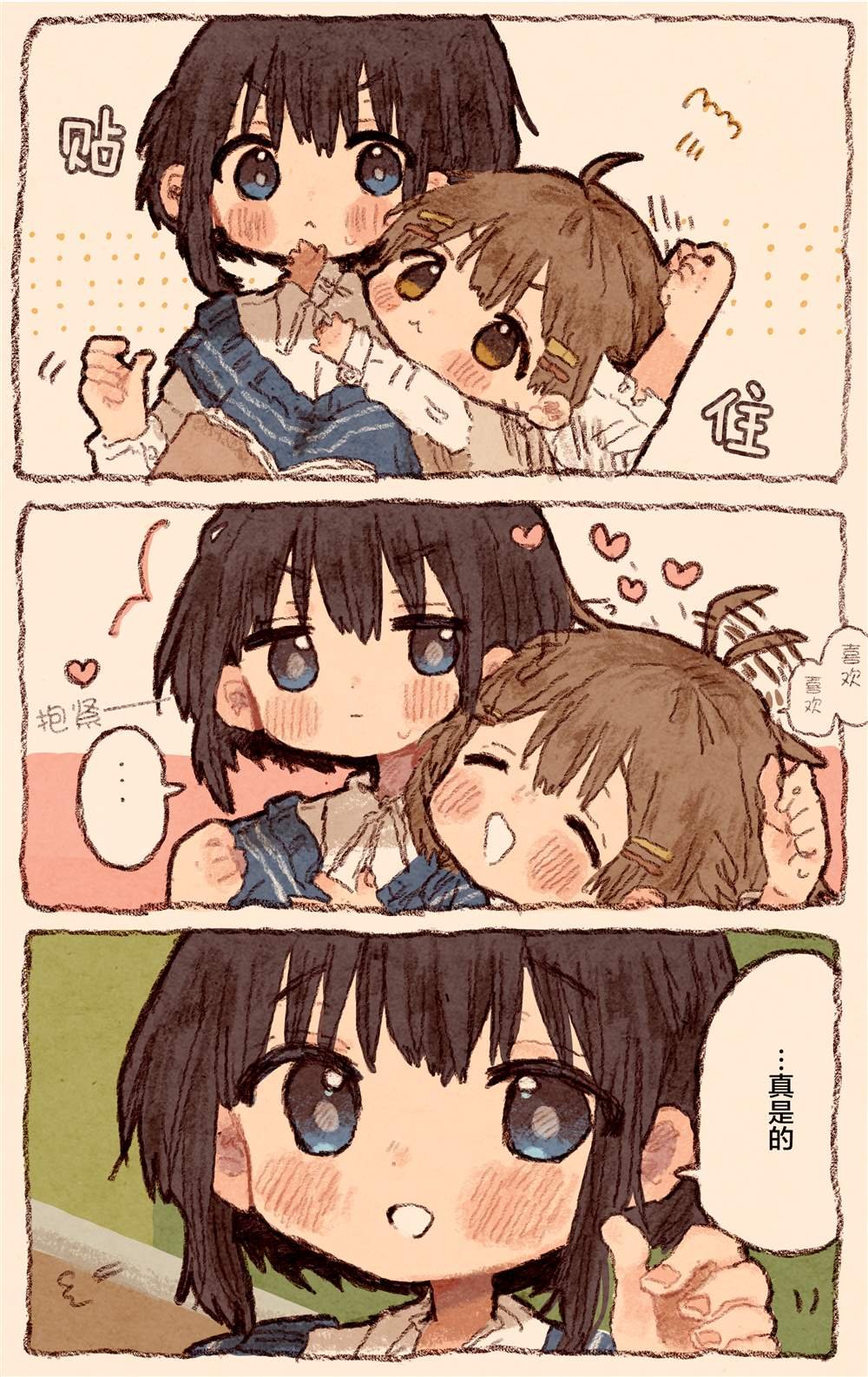 猫咪前辈与狗狗后辈