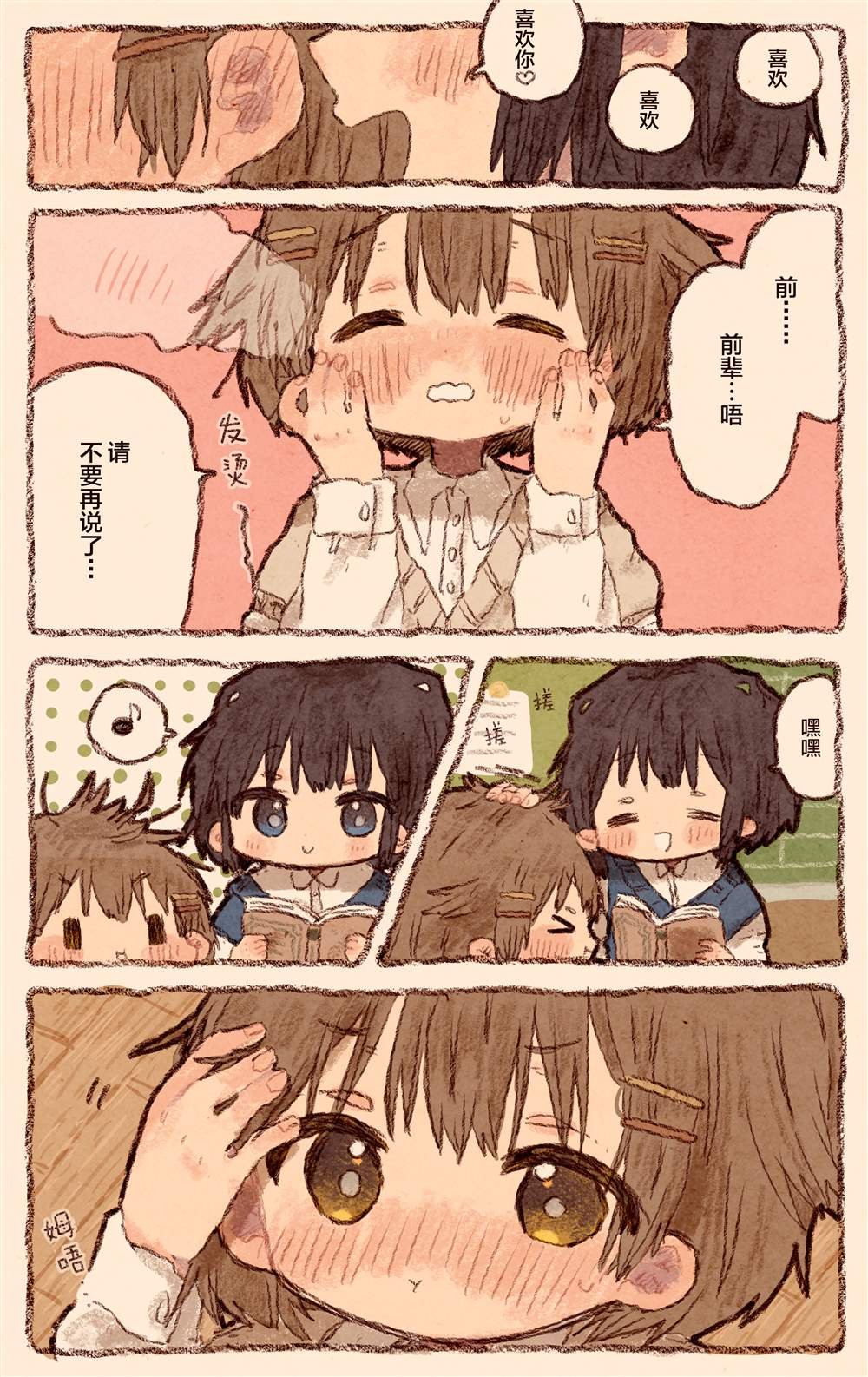 猫咪前辈与狗狗后辈