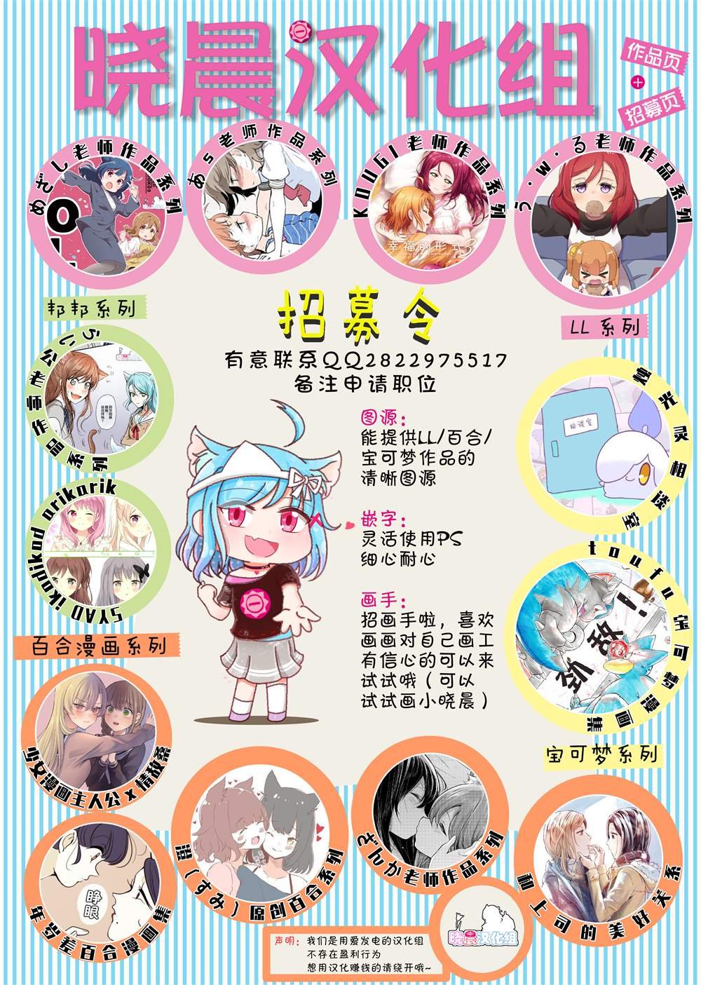 猫咪前辈与狗狗后辈